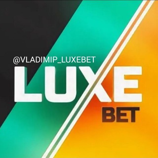 Telegram profile photo for LUXE_BET|ПРОГНОЗЫ НА СПОРТ