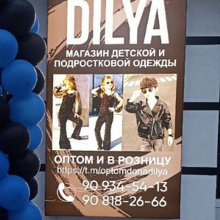 Telegram group profile photo for Dilya optom kids.