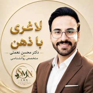 Telegram profile photo for لاغری با ذهن