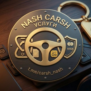 Telegram profile photo for CARSH NASH