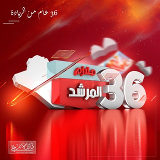 Telegram profile photo for دار الاعرجي ملازم المرشد