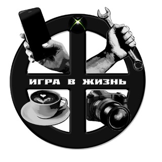 Telegram profile photo for Игра в жизнь