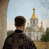 Telegram profile photo for Будни пономаря☦