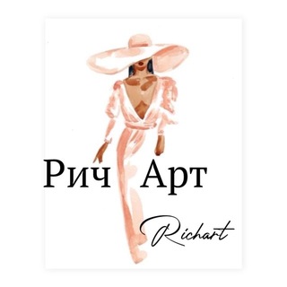 Telegram profile photo for РичАрт•RICHart