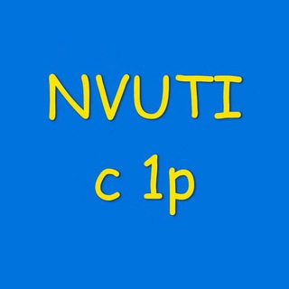 Telegram profile photo for НВУТИ ТАКТИКИ СТРАТЕГИИ НА
