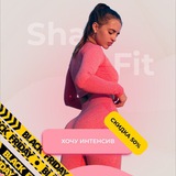 Telegram profile photo for ShaFit Шардакова | Слив | Sharm