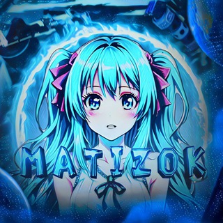 Telegram profile photo for АГЕНТСТВО Matizok