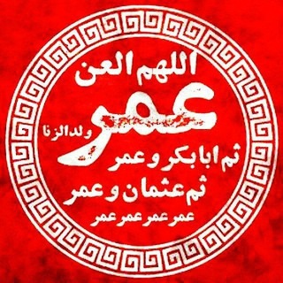 Telegram profile photo for عمر کشون 🚩