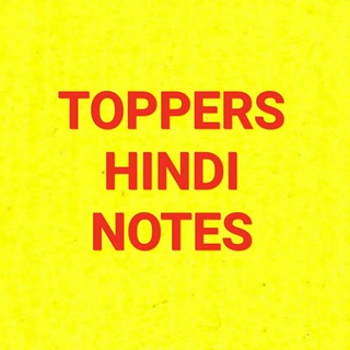 Telegram profile photo for UPSC Toppers Hindi Notes Material