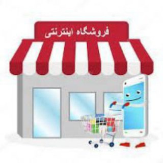 Telegram profile photo for فروشگاه اینترنتی دی جی کالا
