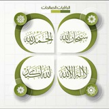 Telegram profile photo for راه هدایت