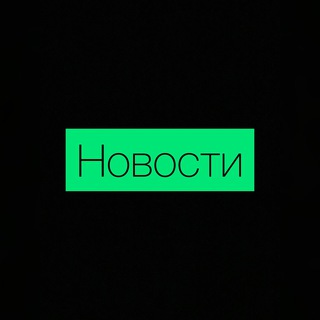 Telegram profile photo for Карабах