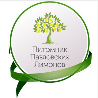 Telegram profile photo for Павловский питомник