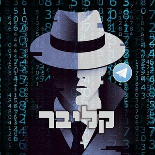 Telegram profile photo for קליבר