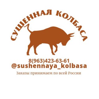 Telegram profile photo for sushennaya.kolbasa