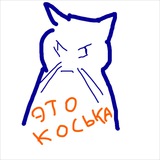 Telegram profile photo for Это я - Манечка