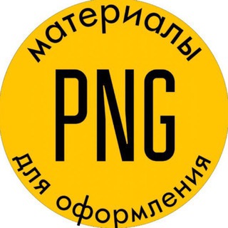 Telegram profile photo for PNG, нейро, оформление