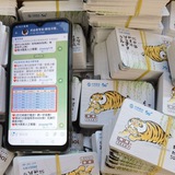 Telegram profile photo for 术业有专攻2022年最赚钱路子-中转群,移动卡密
