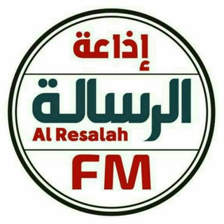 Telegram profile photo for اذاعة الرسالة (FM) www.alresalh.net