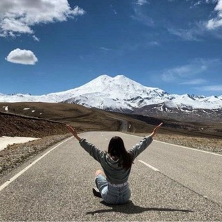 Telegram profile photo for Lesichka.travel l Путешествия по Кавказу ⛰