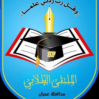Telegram profile photo for اللجنة العلمية للدفعة التاسعة هندسة معماري