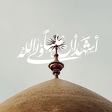 Telegram profile photo for لِـواءْ