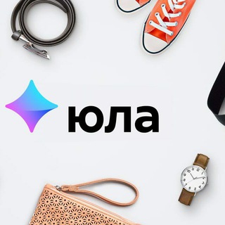 Telegram profile photo for Юла 🛒 Мелитополь