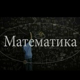 Telegram profile photo for Matematika va Fizika. Sangardak