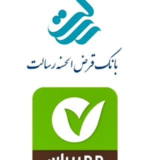 Telegram profile photo for وامدار | وام بانک رسالت و مهر
