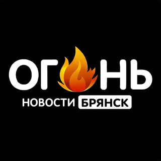 Telegram profile photo for Новости Брянска