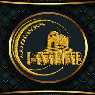 Telegram profile photo for exchange.Passargad