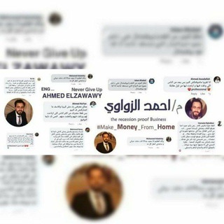 Telegram profile photo for El Prof Ahmed Elzawawy