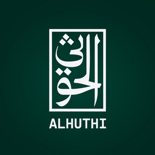 Telegram profile photo for المصمم الحوثي - ALHUTHI