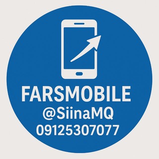 Telegram profile photo for کانال رسمی فارس موبایل