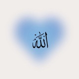 Telegram profile photo for خۆم و خودا 🩵.