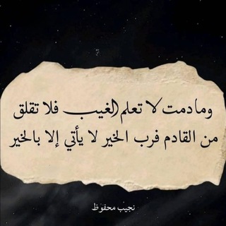 Telegram profile photo for ربي أشرحلي صدري ويسر امري 🤲