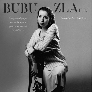 Telegram profile photo for Бубузла