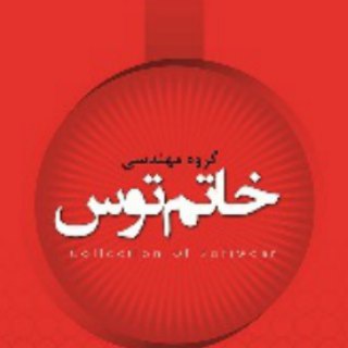 Telegram profile photo for آموزش حسابداری سرمایه