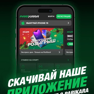 Telegram profile photo for Новости Спорта 🇹🇲🇹🇲🇹🇲