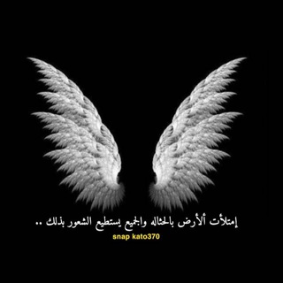 Telegram profile photo for 🔥أحياناً تقرأ شيءٍ يُشبهك كثيراً🔥