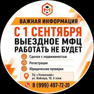 Telegram profile photo for Регистрация + Юр проверки