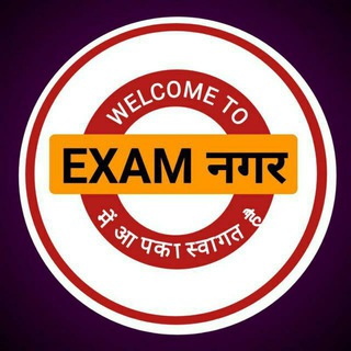 Telegram profile photo for Exam Nagar Official