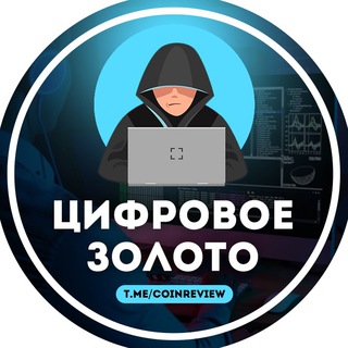 Telegram profile photo for Цифровое золото