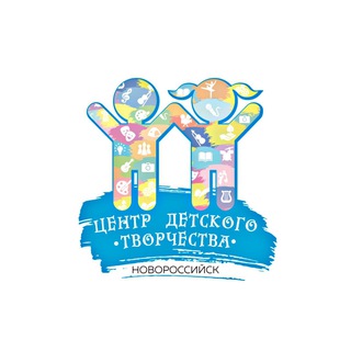 Telegram profile photo for ЦЕНТР ДЕТСКОГО ТВОРЧЕСТВА