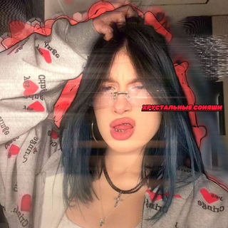 Telegram profile photo for хрустальные соняши 🤍