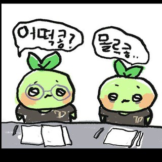Telegram group profile photo for 햇재와 선동이 난무하는 각자 코인 선동방