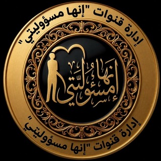 Telegram profile photo for 🗺️ موسوعة استراتيجيات التعلم النشط | لكل المراحل الدراسية