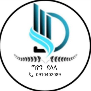 Telegram profile photo for ๐ช๐นแฅแแแป แขแแแต แแฉแ 0910402089
