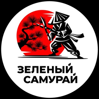 Telegram profile photo for ЗЕЛЁНЫЙ САМУРАЙ