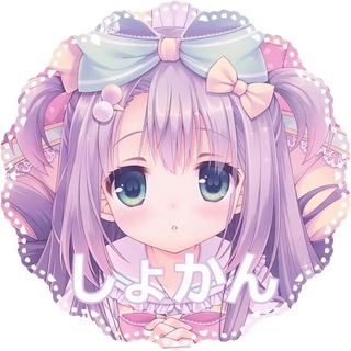 Telegram profile photo for しょかん (милота, эстетика, арты)